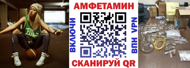 АМФ 97%  купить  сайты  Знаменск 