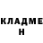 Бошки Шишки Bruce Banner Lika Abramoba