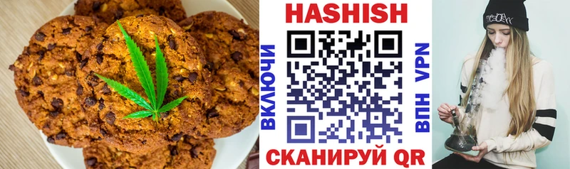 Cannafood марихуана  Знаменск 
