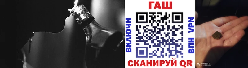 магазин продажи наркотиков  ссылка на мегу зеркало  ГАШ гашик  Знаменск 