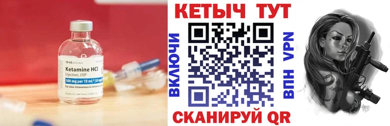 Кетамин ketamine Знаменск