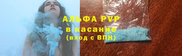 MESCALINE Абаза