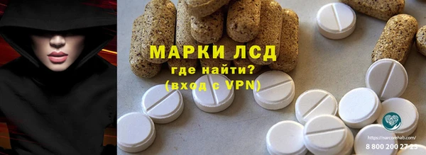 MESCALINE Абаза
