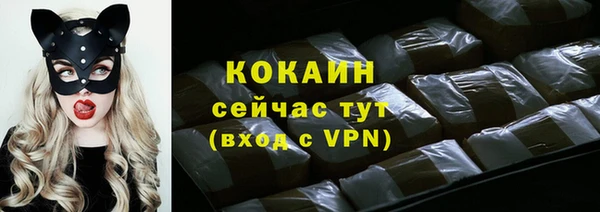 кристаллы Абдулино