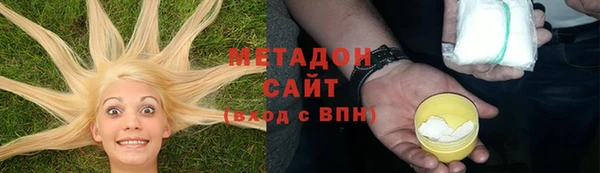 кристаллы Абдулино