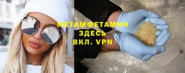 альфа пвп VHQ Абинск