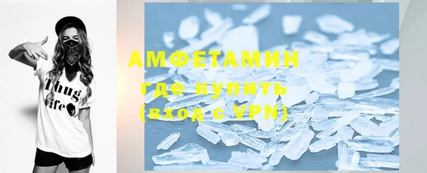 эйфоретик Семикаракорск