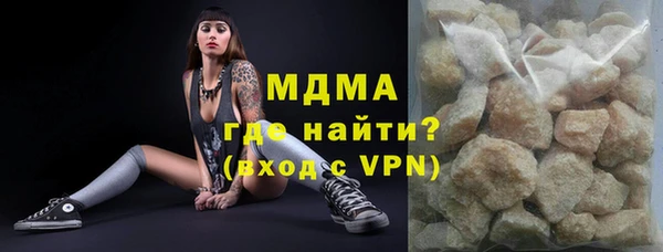 тгк Семёнов