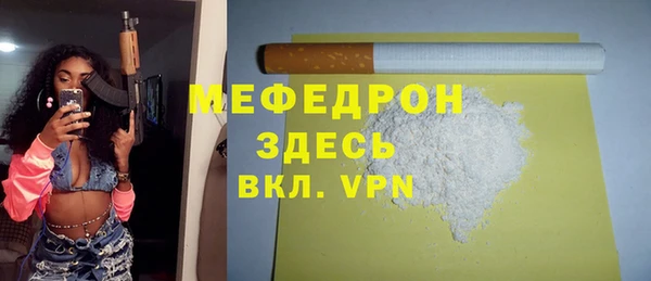 альфа пвп VHQ Абинск