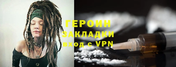 кристаллы Абдулино