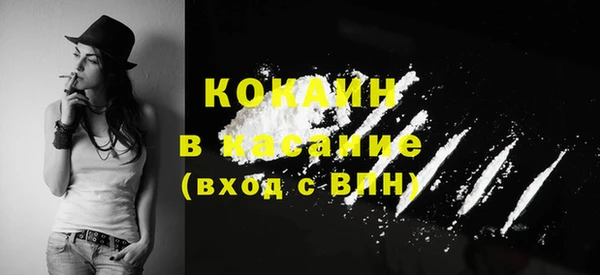 MESCALINE Абаза