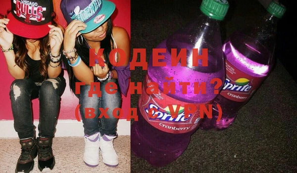 альфа пвп VHQ Абинск