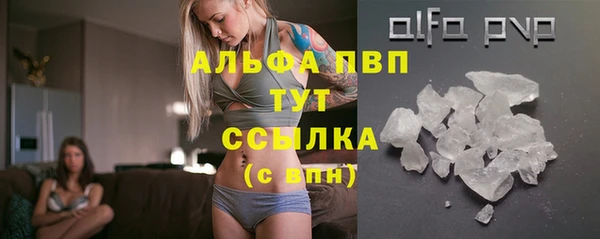 альфа пвп VHQ Абинск