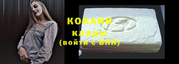 альфа пвп VHQ Абинск