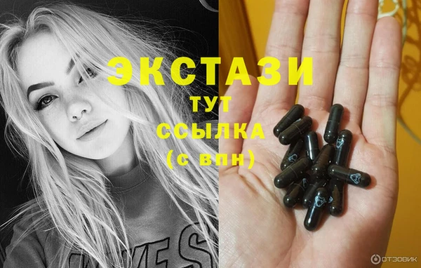 кристаллы Абдулино
