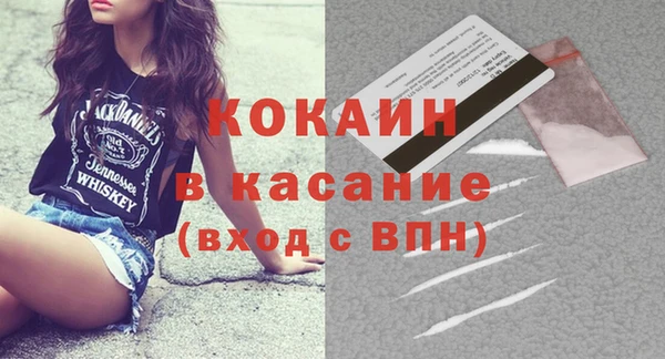 MESCALINE Абаза