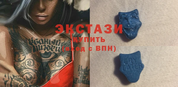 кристаллы Абдулино