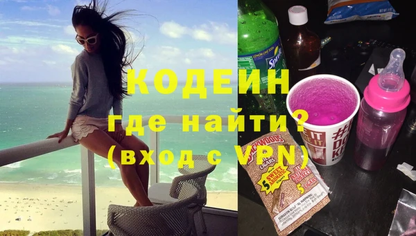 MESCALINE Абаза