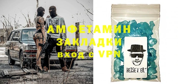 альфа пвп VHQ Абинск