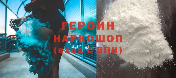 кристаллы Абдулино