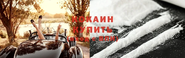 кристаллы Абдулино