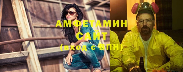 альфа пвп VHQ Абинск