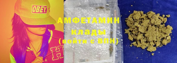 эйфоретик Семикаракорск