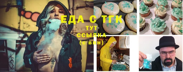 альфа пвп VHQ Абинск