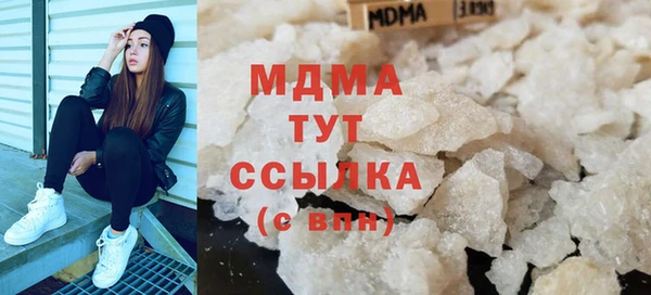 MESCALINE Абаза