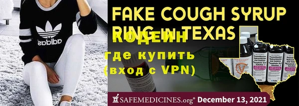 тгк Семёнов