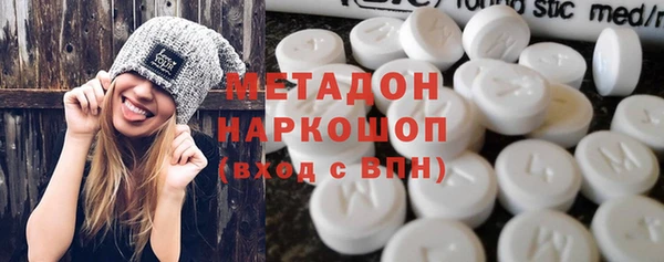 альфа пвп VHQ Абинск