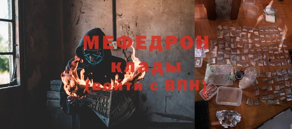 кристаллы Абдулино
