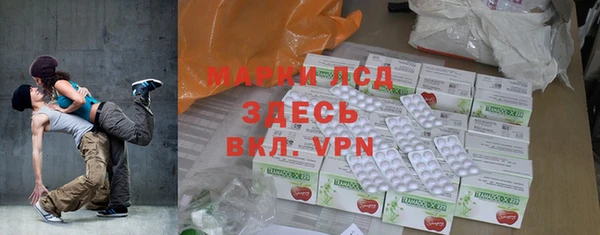 кристаллы Абдулино