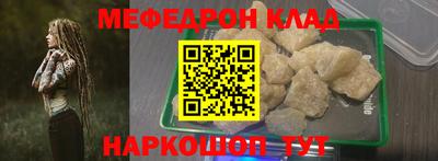 гидра Краснокаменск