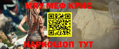 гидра Краснокаменск