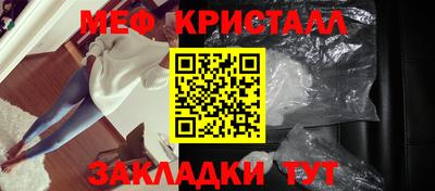 шишки Краснодар