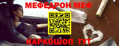 шишки Краснодар