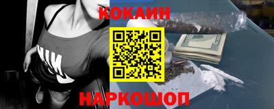шишки Краснодар