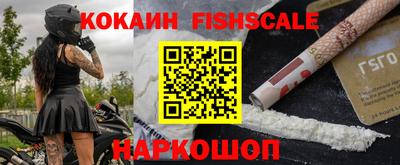 мефедрон мука Краснознаменск