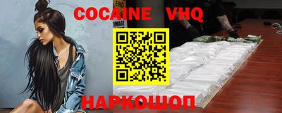 шишки Краснодар