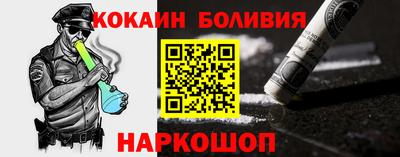 гидра Краснокаменск