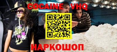 шишки Краснодар