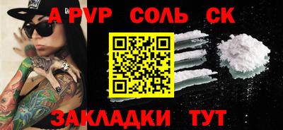 мефедрон мука Краснознаменск