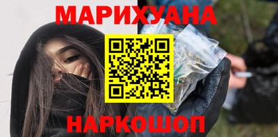 шишки Краснодар