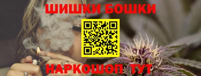 шишки Краснодар