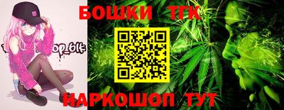 шишки Краснодар