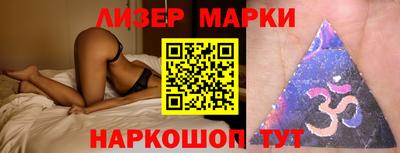 шишки Краснодар