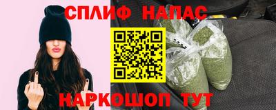 гидра Краснокаменск