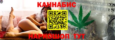 шишки Краснодар