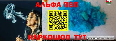 шишки Краснодар